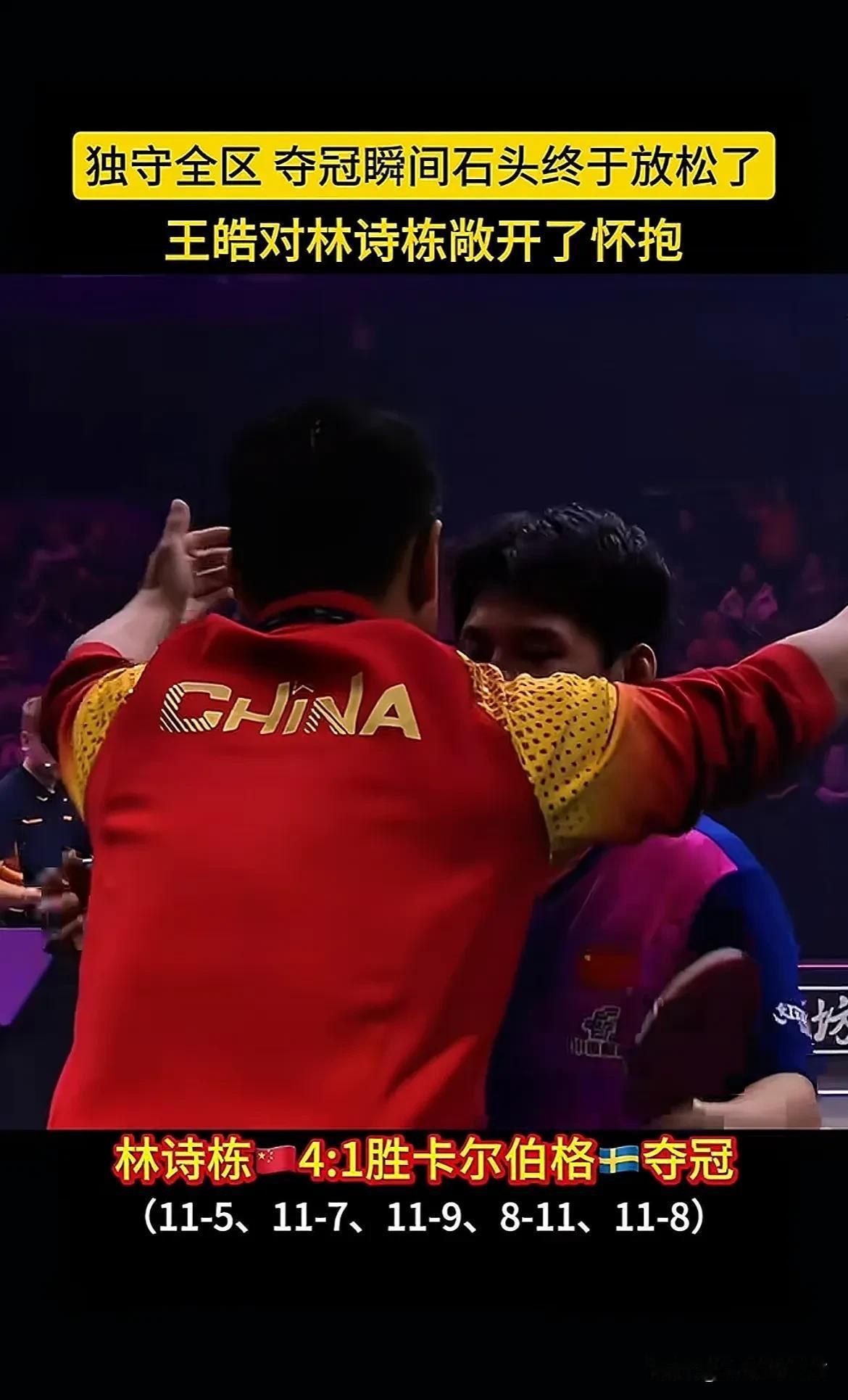 波兰队横扫法国队,王皓点燃赛场 波兰队横扫法国队,王皓点燃赛场