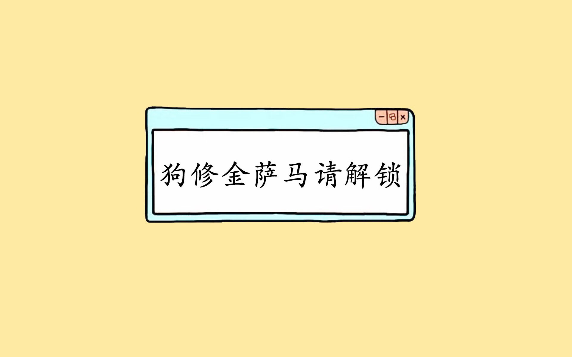 双重绝杀日,当德国战车碾过袋鼠军团,哈基米在风沙中点亮北极星